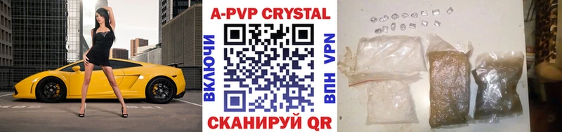 Где найти наркотики Рыбное ГАШИШ  МАРИХУАНА  Метадон  Меф мяу мяу  А ПВП 