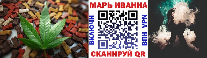 Печенье с ТГК марихуана  OMG вход  Рыбное  что такое наркотик 