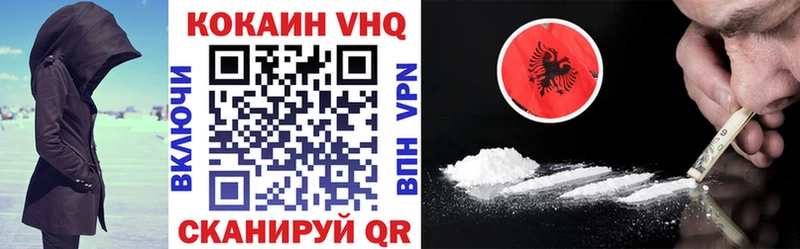 Cocaine Columbia  Рыбное 