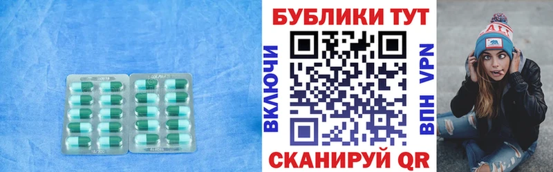 Экстази 300 mg  Рыбное 