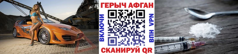 блэк спрут tor  наркота  Рыбное  Героин VHQ 
