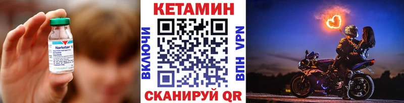 цены   Рыбное  Кетамин ketamine 