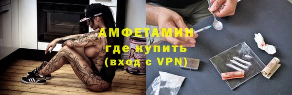 скорость mdpv Алексеевка