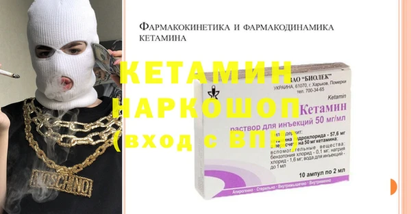 прущая мука Аркадак