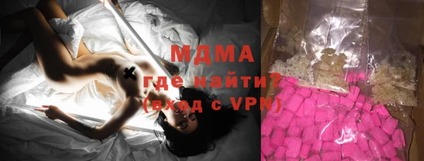 кокаин VHQ Армянск