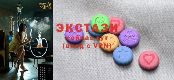 кокаин VHQ Армянск