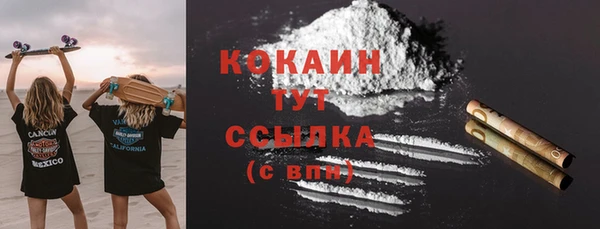 прущая мука Аркадак