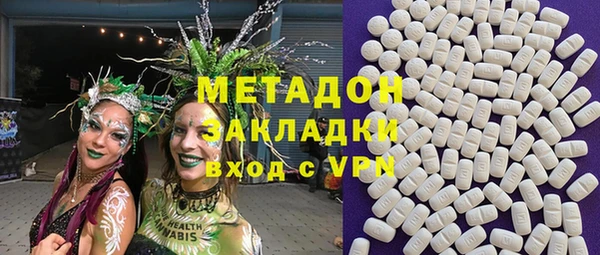 кокаин VHQ Армянск