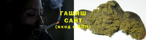 шишки Арсеньев