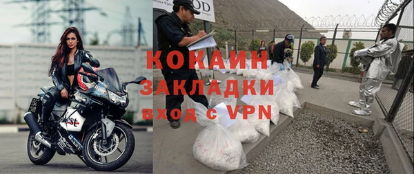 кокаин VHQ Армянск
