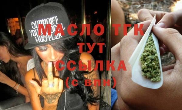 прущая мука Аркадак