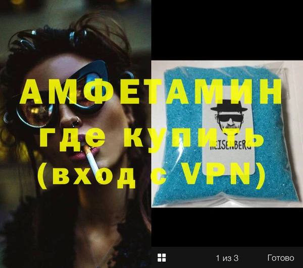 кокаин VHQ Армянск