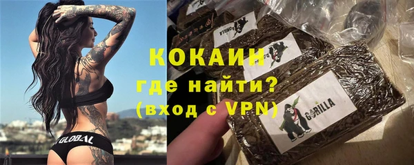 ALPHA-PVP Алзамай