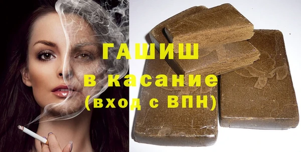 прущая мука Аркадак