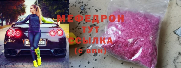 кокаин VHQ Армянск