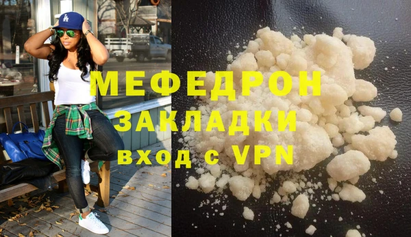 кокаин VHQ Армянск