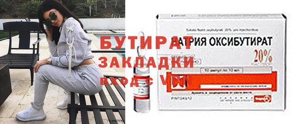 кокаин VHQ Армянск