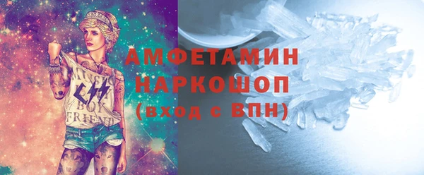 кокаин VHQ Армянск