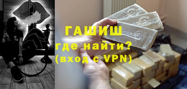кокаин VHQ Армянск