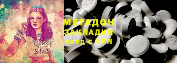 прущая мука Аркадак