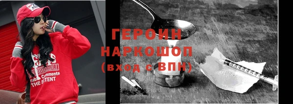 шишки Арсеньев