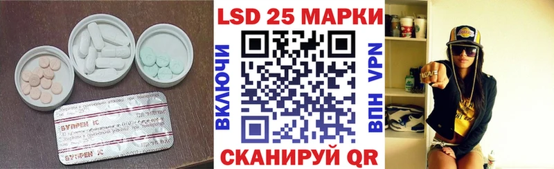 как найти закладки  Рыбное  LSD-25 экстази кислота 