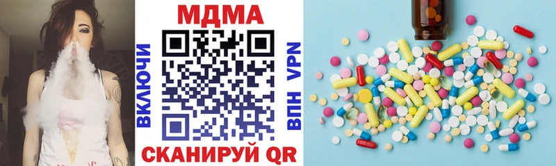 что такое   Рыбное  MDMA crystal 