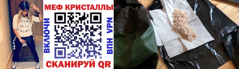 shop официальный сайт Рыбное Мефедрон 4 MMC