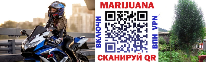 как найти наркотики  Рыбное  МАРИХУАНА Bruce Banner 